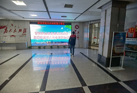 荆州街道弱电综合系统服务保障