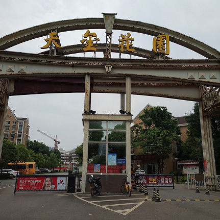 荆州武汉盘龙城天玺花园小区安防监控系统升级改造