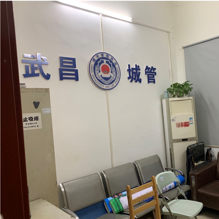 武汉城管某执法中队弱电改造