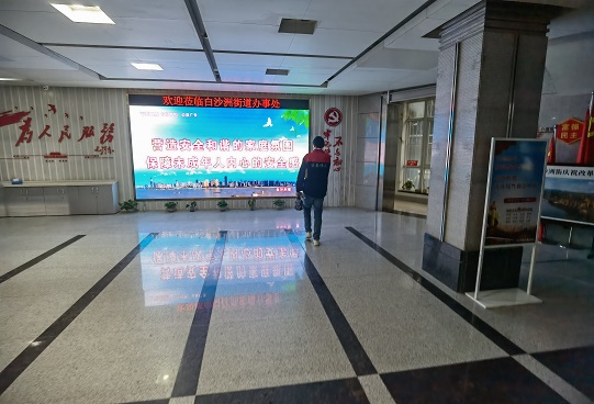 街道弱电综合系统服务保障