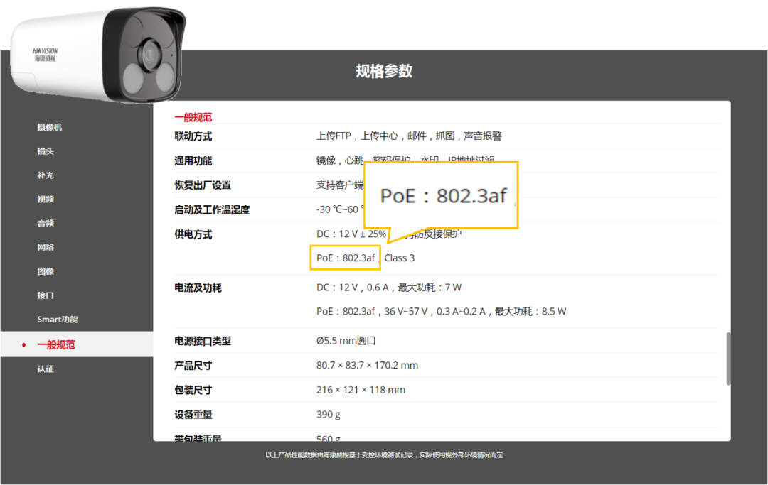 安阳智能弱电系统