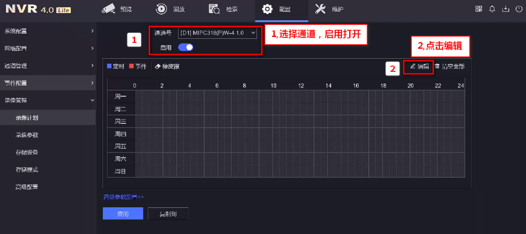 微信图片_20230306095826.png
