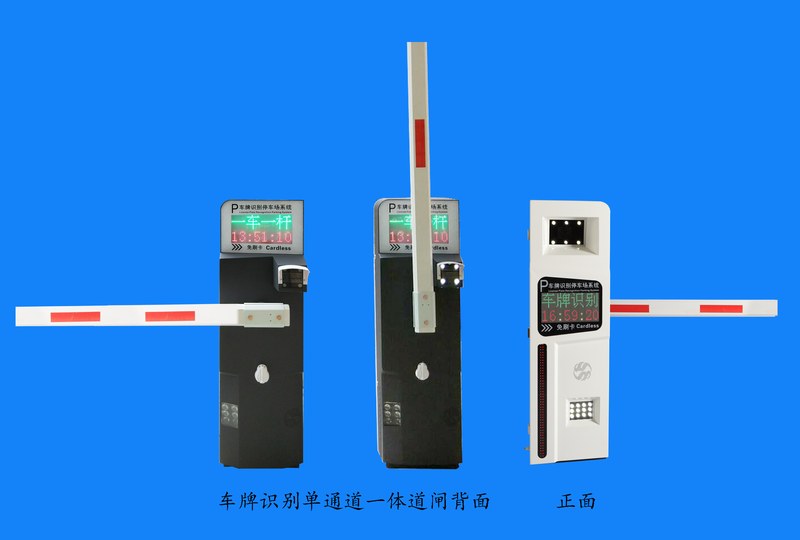变频道闸一体机