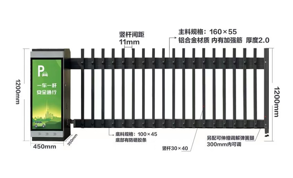  RT-880广告闸
