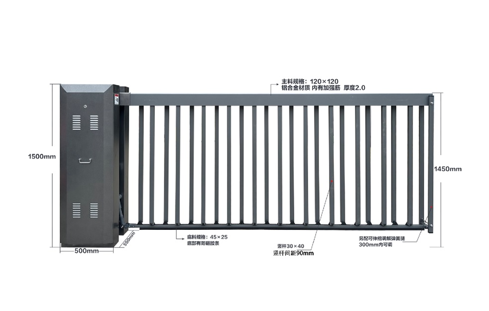 RT-JM150 /170加密空降闸