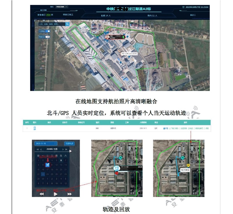 智能安全帽详情一.jpg
