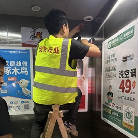 安阳汉口某小区电梯阻车系统