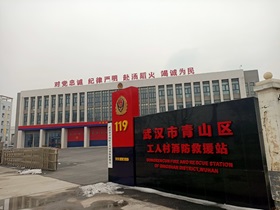 消防中心活动室影音系统