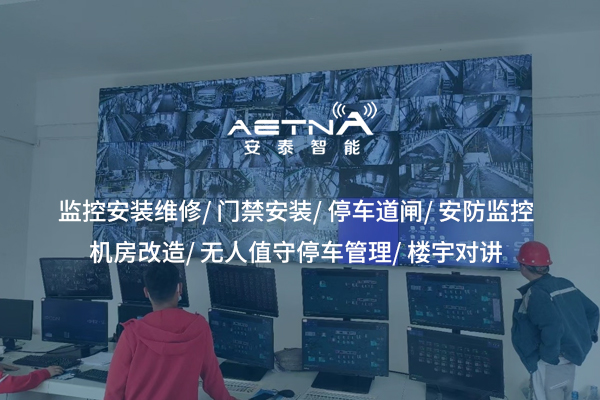 黄石楼宇对讲系统：解锁社区新沟通方式