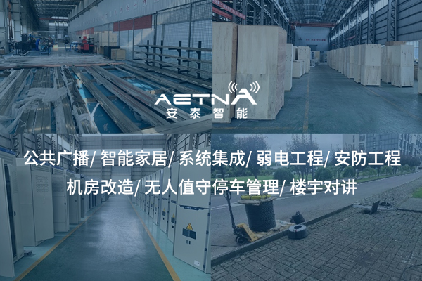 1772613636534808.jpg 安泰佳业2.jpg