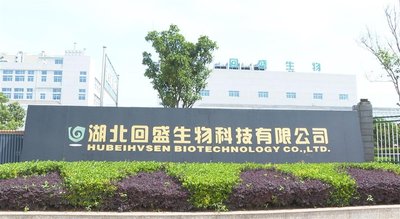 城口某生物医药企业全光网络与智能数据中心建设实践