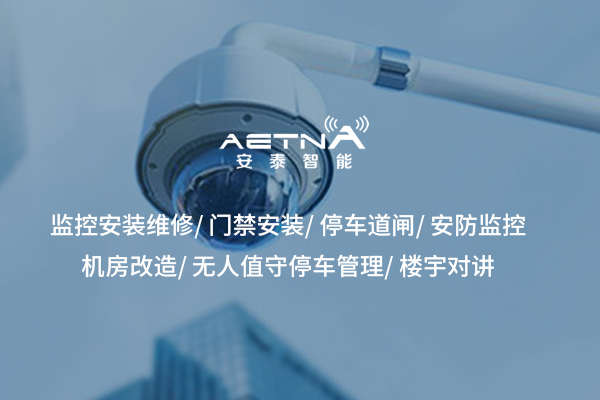 荆州还在靠一把锁保平安？防盗报警系统可能比你想得更实在