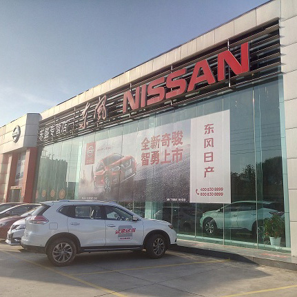 随州东风日产4S店网络高清安防监控系统