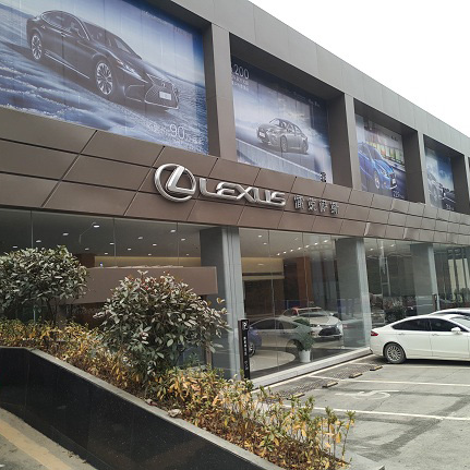 安阳十堰英华雷克萨斯4S店弱电安防系统工程