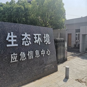武汉某区环保局